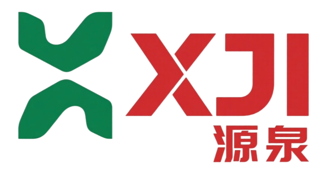 XJI源泉